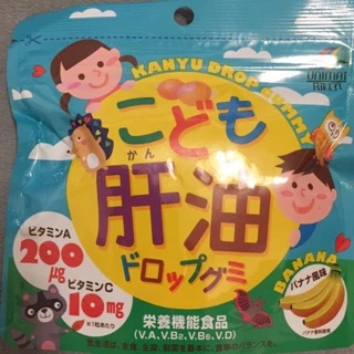 日本 UNIMAT RIKEN 兒童魚肝油軟糖/香蕉口味 乳酸菌 兒童DHA魚油機能軟糖/橘子口味 (100粒)