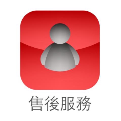 售後無憂 優先售後服務售後無憂 優先售後服務售後無憂 優先售後服務售後無憂 優先售後服務 | 蝦皮購物