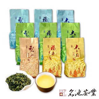 【台灣好茶】福袋 セットB 阿里山高山茶翠玉 、奇萊山高冷茶、梨山迎香烏龍