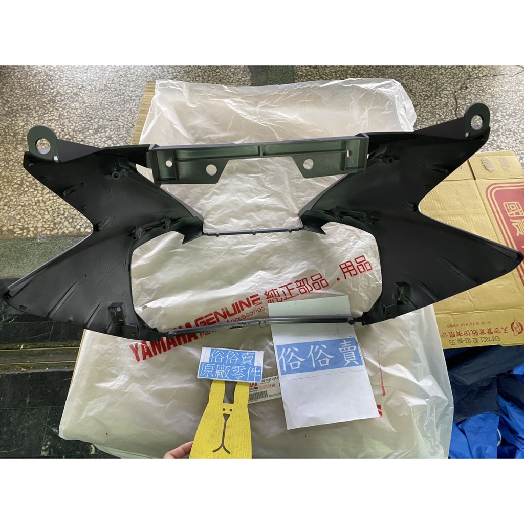 俗俗賣YAMAHA山葉原廠整流罩深灰FORCE 155 前H殼H版料號：BH6