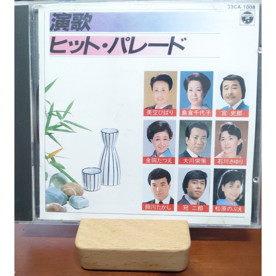 日本演歌-日本演歌群星 群星演歌 | 蝦皮購物