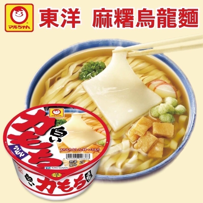 2023年12月|　優惠推薦-　東洋碗麵-　蝦皮購物台灣