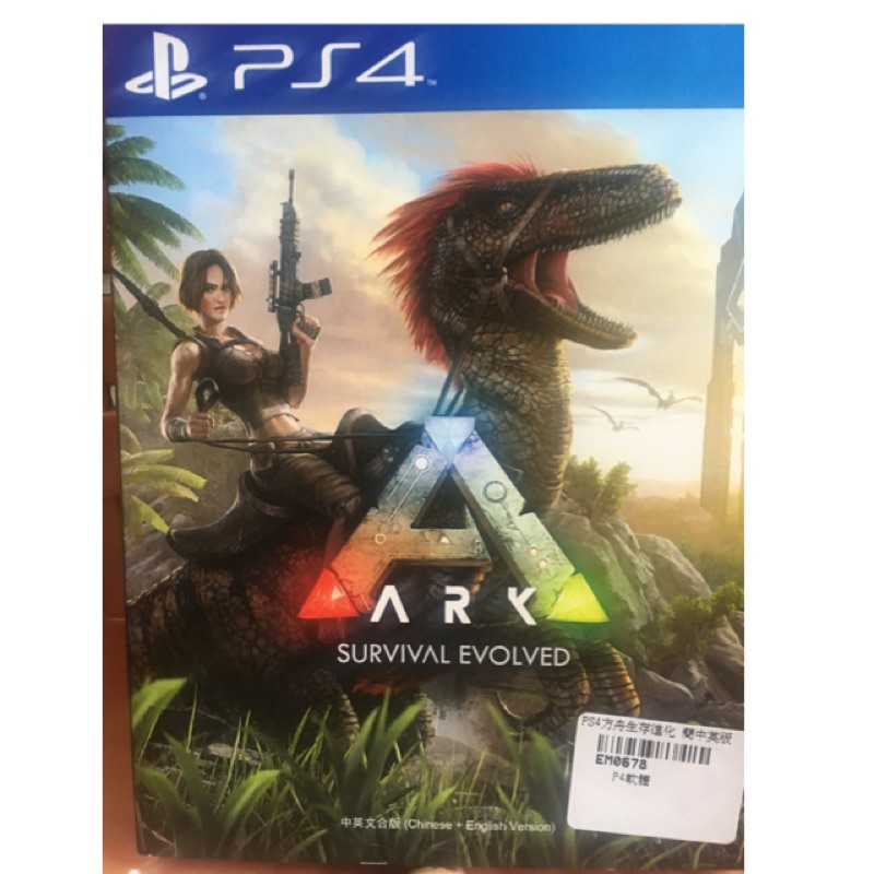 ARK方舟生存進化Ps4 (中文) | 蝦皮購物