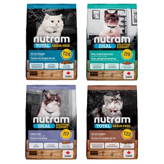 紐頓【S5】成貓【雞肉+鮭魚】nutram均衡健康系列，加拿大nutram貓飼料