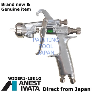 ANEST IWATA KIWAMI4-13BA4 1.3mm 從日本發貨全新的日本岩田噴槍KIWAMI