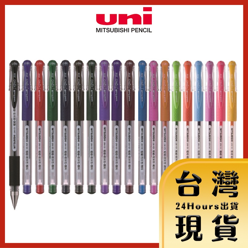 【台灣出貨】三菱 0.38mm Uni-ball SigNo UM-151 極細中性筆 多色 | 蝦皮購物