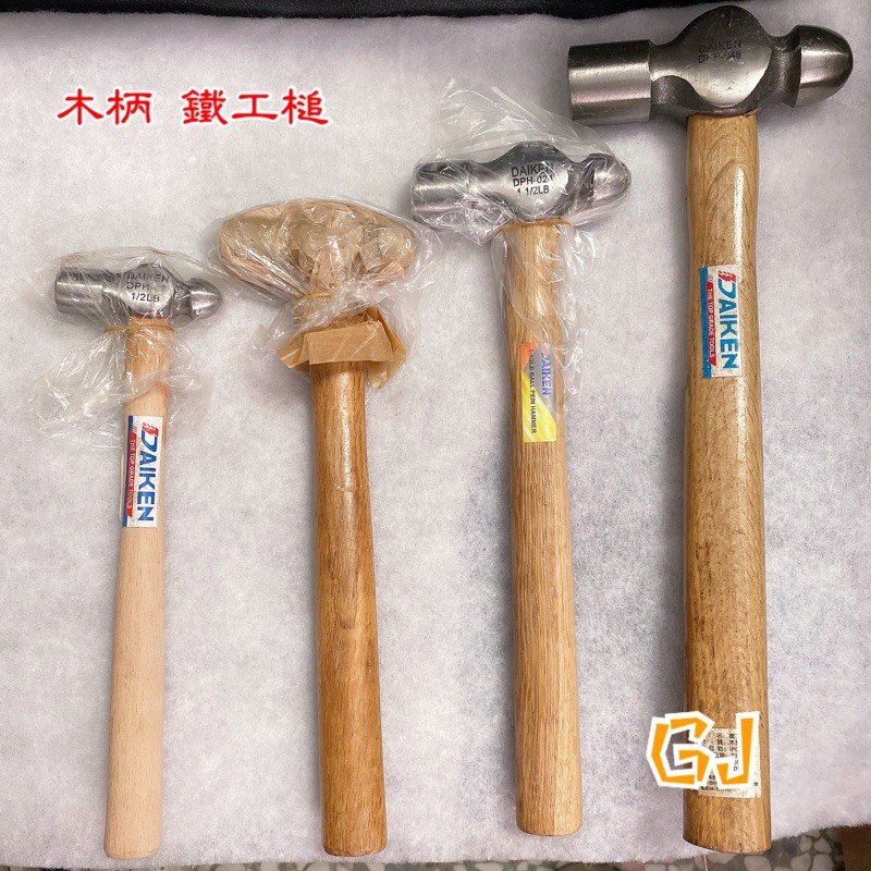 現貨 ️《含稅附發票》圓頭槌 鐵工槌 木柄鐵工槌 小榔頭 核桃槌 | 蝦皮購物