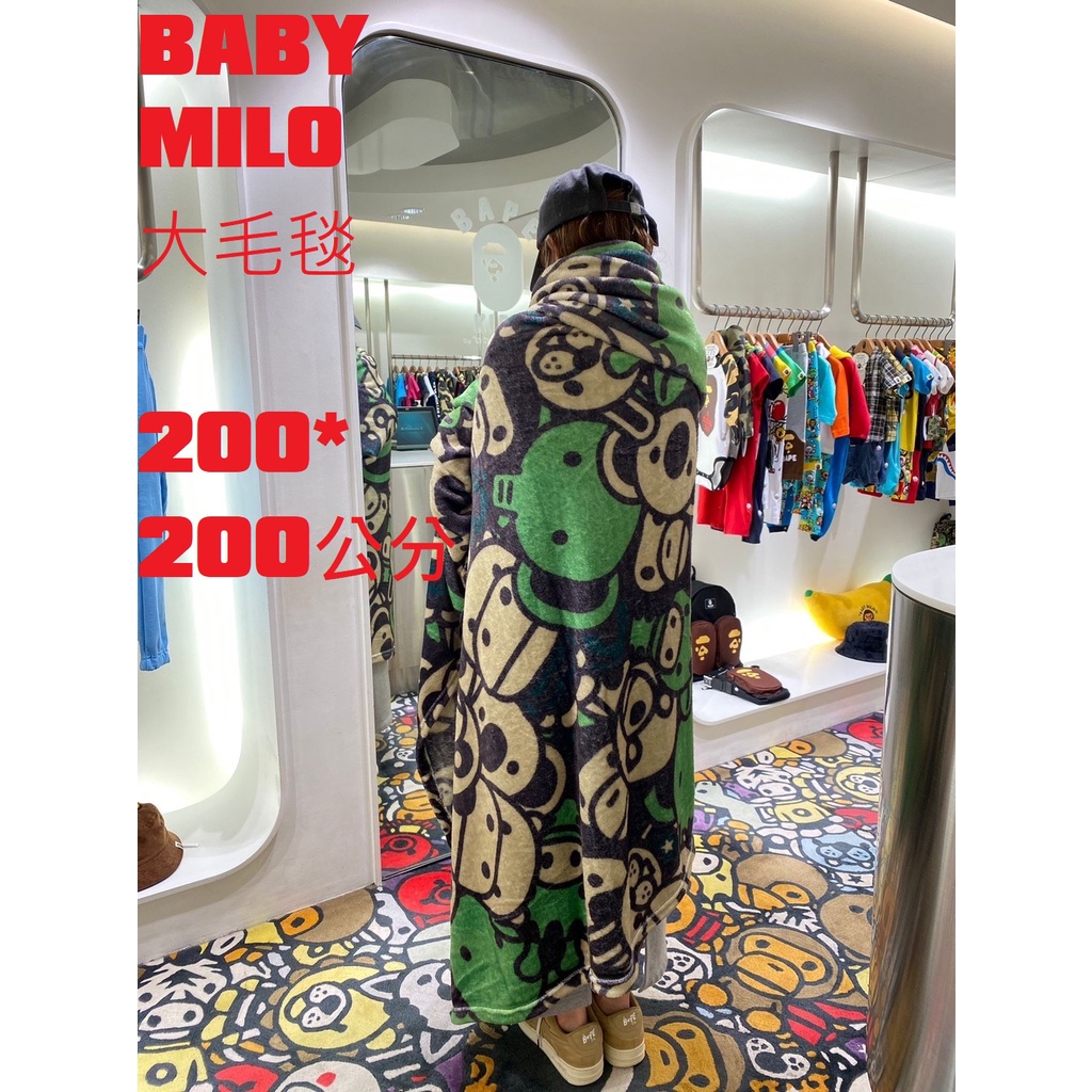 預購BAPE BABY MILO 超大上市BLANKET TOWEL | 蝦皮購物