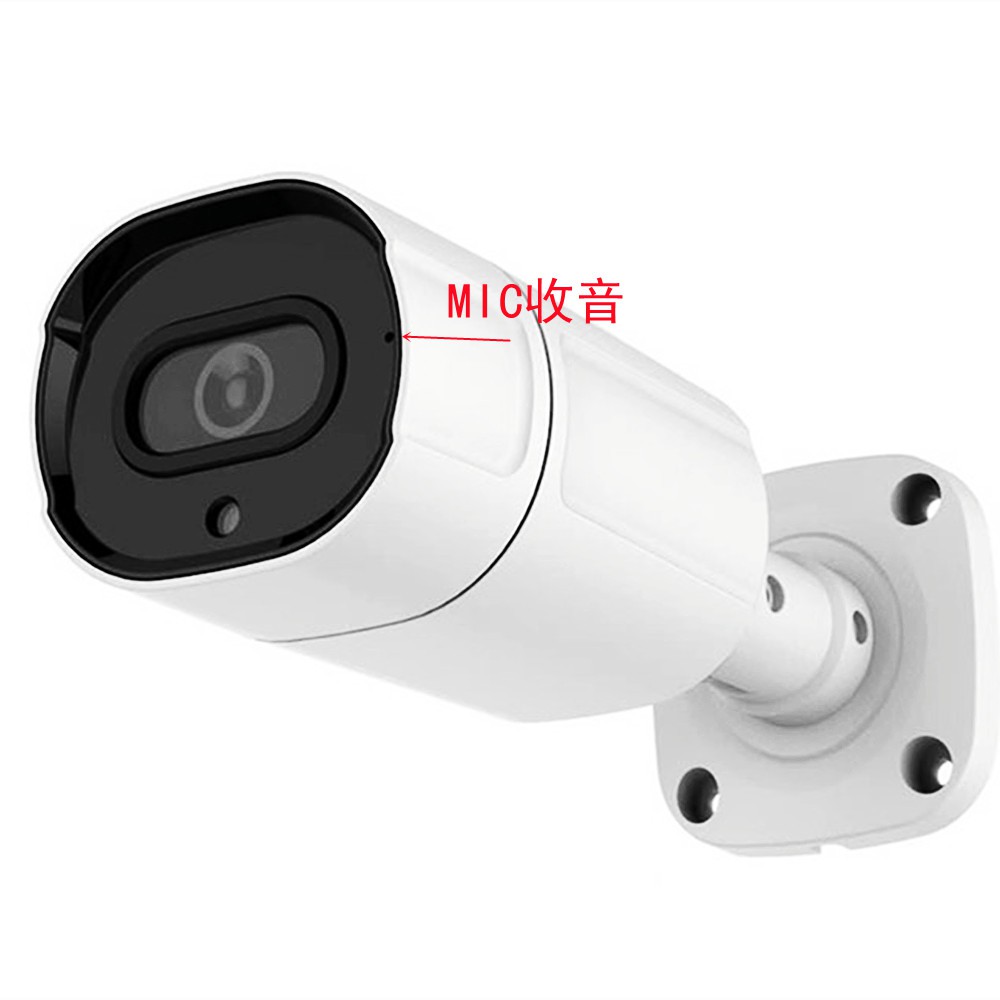 ahd监控摄像头UTC同轴音频MIC收音 5MP高清500万红外夜视防雨攝影機暖光星光級日夜全彩音视频同步監視器 | 蝦皮購物