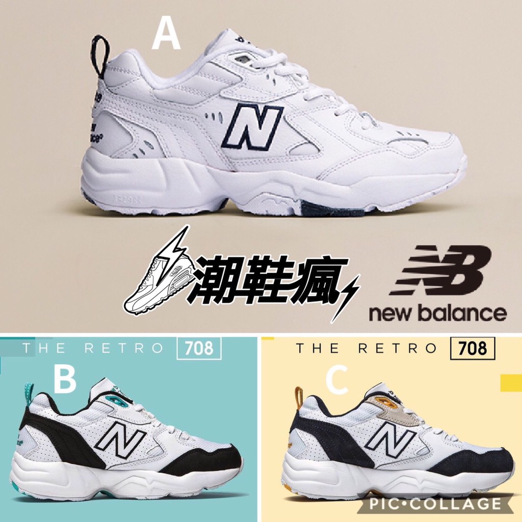 Wx608 sneaker clearance by new balance