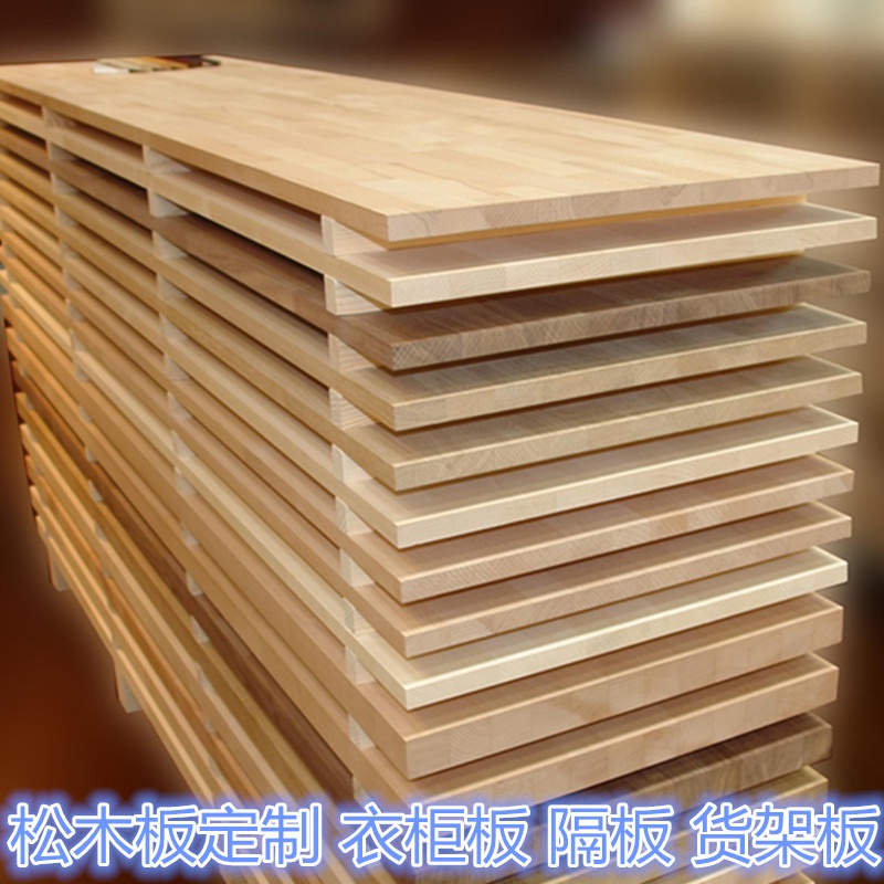 『HONEY精選』『免運』定製實木木板片 隔板置物架 廚房壁掛置物架 長方形墻壁置物架 衣櫃層板 置物架 桌面 | 蝦皮購物