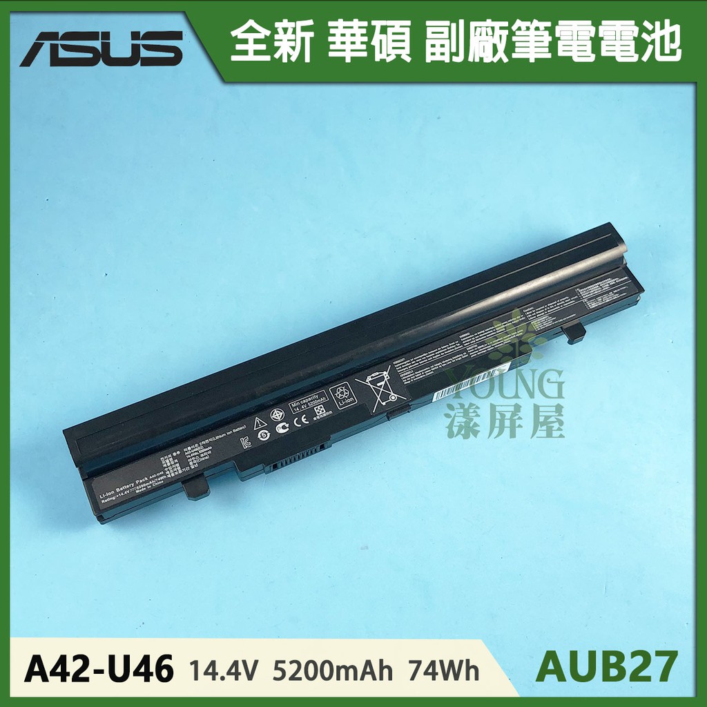【漾屏屋】適用於ASUS 華碩 U56 U56E U56J U56JC U56S U56SV A42-U46 筆電 電池 | 蝦皮購物