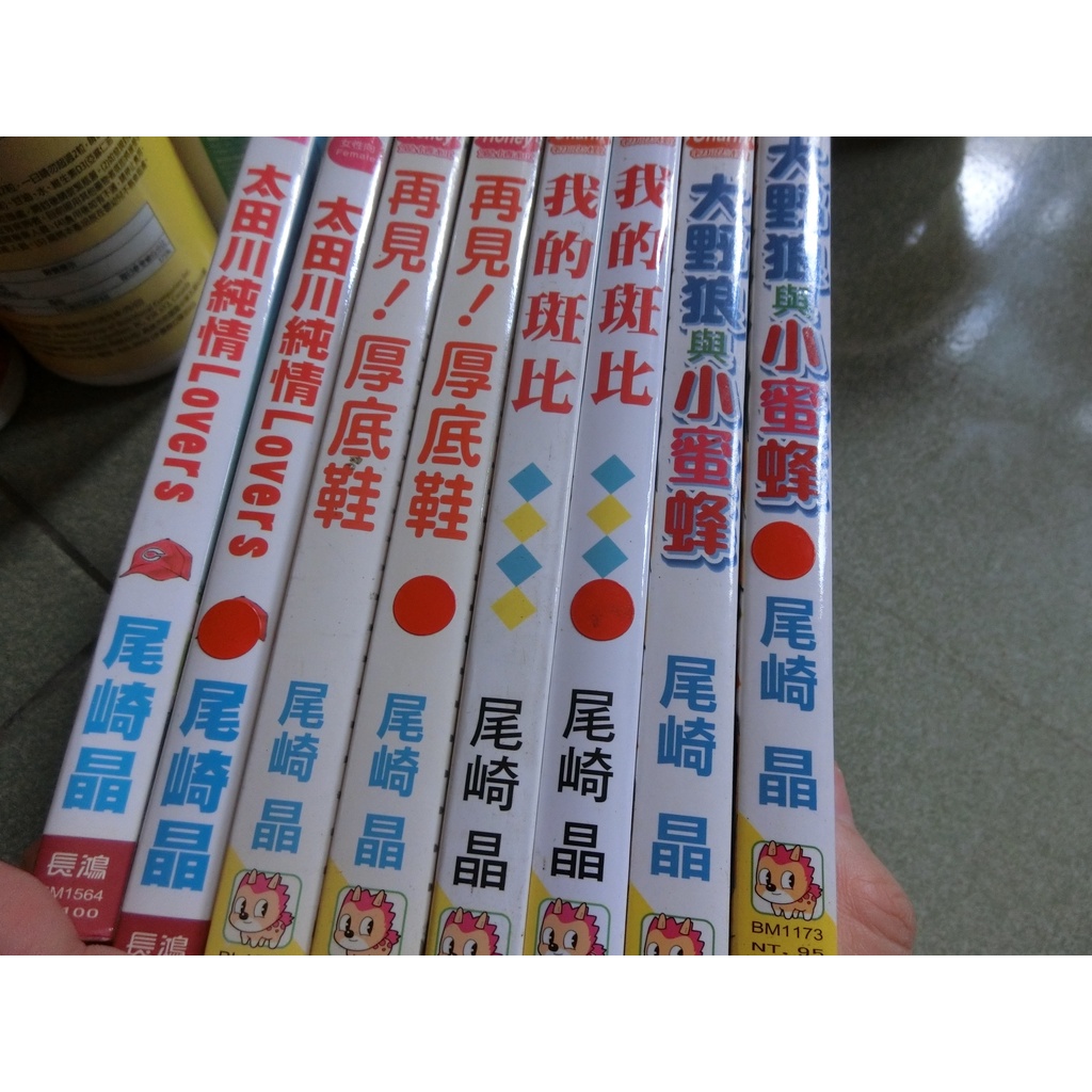 即決！レヴォリューション.No.12 1〜2巻 尾崎晶 - 漫画、コミック