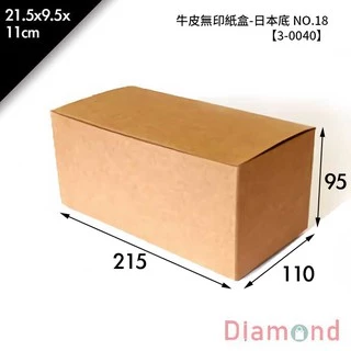 牛皮無印紙盒(日本底)-NO.18 10入/包 21.5x9.5x11cm【3-0040】