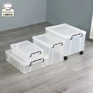 聯府耐久型透明整理箱沙發床底收納箱置物箱-大廚師百貨