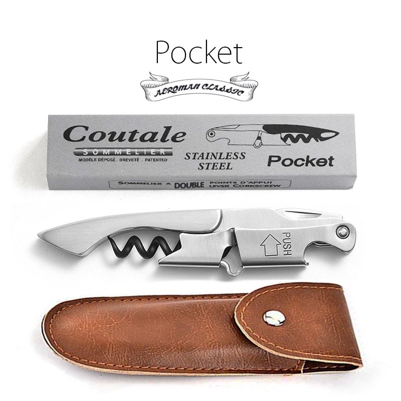法國coutale Prestige 紅酒海馬開瓶器不鏽鋼海馬刀開瓶器酒塞冰 法國coutale Prestige 紅酒海馬開瓶器不鏽鋼海馬刀開瓶器酒塞冰