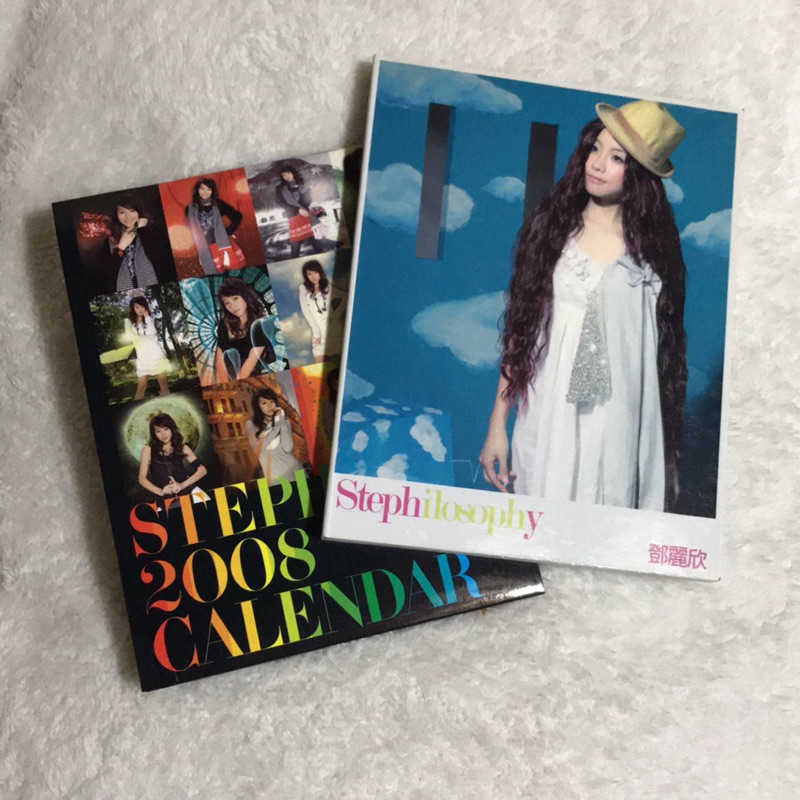 cd-stephy-stephilosophy