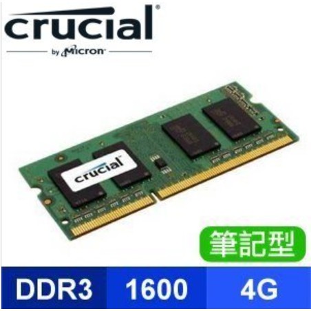 動作確認済み】ADTEC 4G DDR3-1600 1 35v/1 5v-