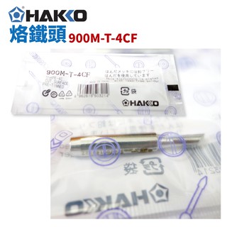 hakko907 - 優惠推薦- 2023年11月| 蝦皮購物台灣