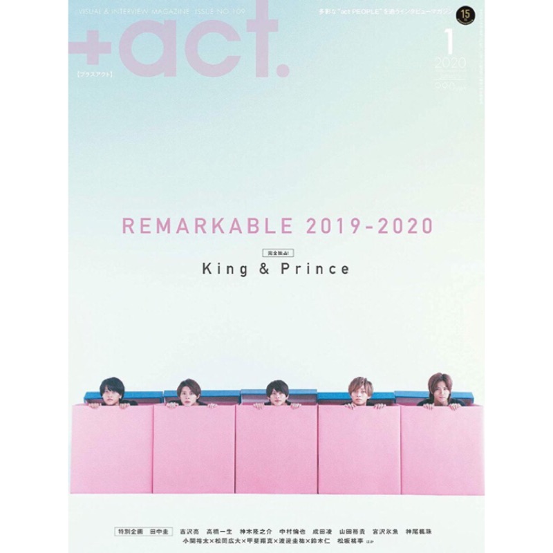 日本電影明星寫真誌1月號2020 +act. ( プラスアクト) King&Prince 田中