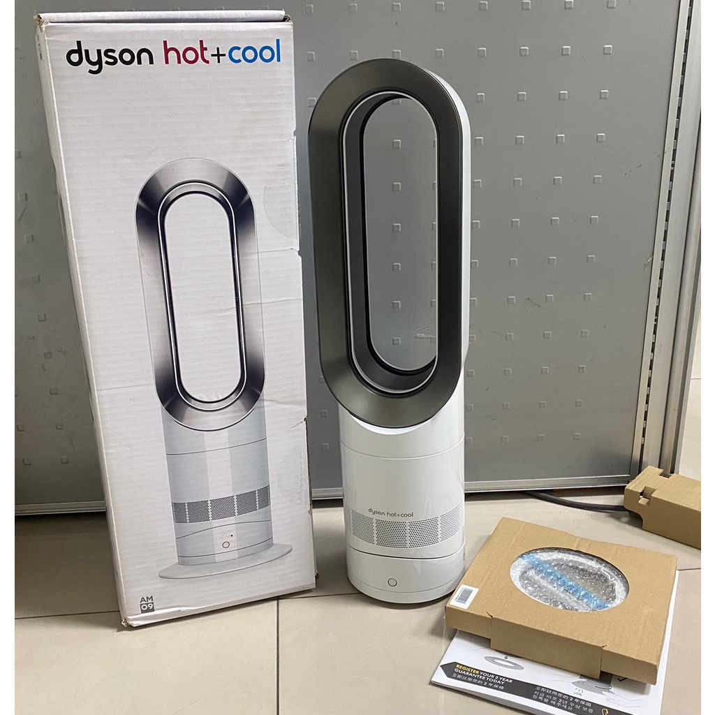 DYSON AM09 二合一功能Hot+Cool 涼暖風扇 -福利品-台灣公司貨-原廠保固-附發票