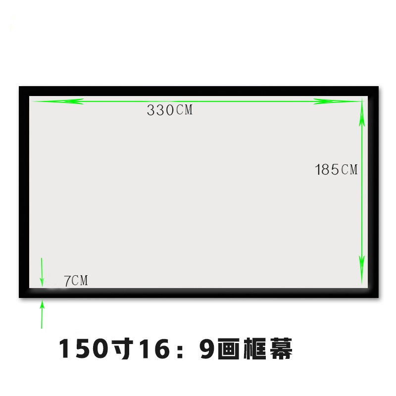 {特賣 免運}畵框幕佈100寸120寸150寸高清傢用窄邊框抗光金屬壁掛投影儀屏幕 GSWZ | 蝦皮購物