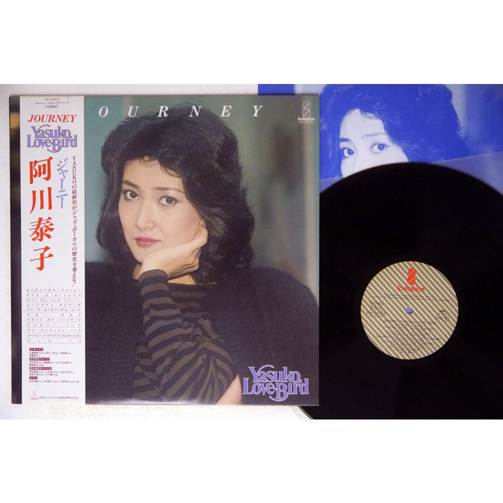 阿川泰子 ‎– Journey(黑膠專輯唱片)