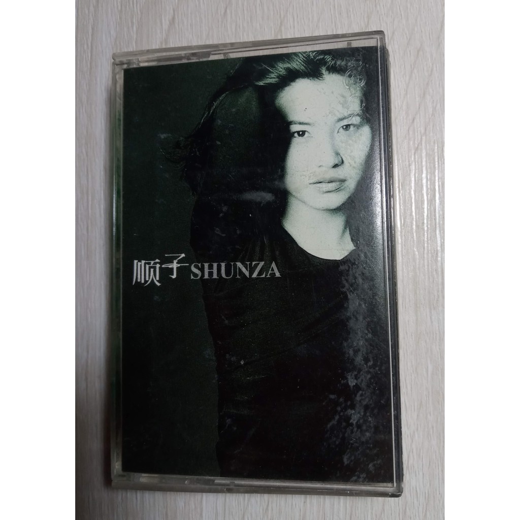 順子#順子SHUNZA#1997年#首張 個人專輯 # 二手錄音帶/卡帶 (可正常撥放) 主打歌《回家》魔岩唱片