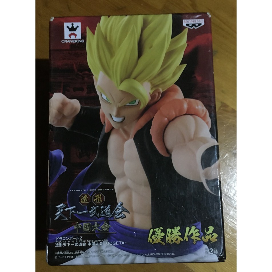 日版 金證 七龍珠 天下一武道會 中國大會 悟吉塔 GOGETA Dragon Ball Z 公仔