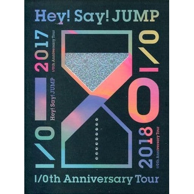 Hey! Say! JUMP】二手日版DVD I/Oth Anniversary 2017-2018 初回限定1