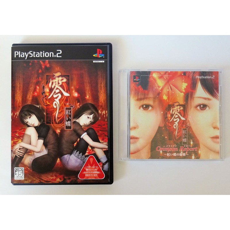 ps2紅蝶- 優惠推薦- 2023年10月| 蝦皮購物台灣