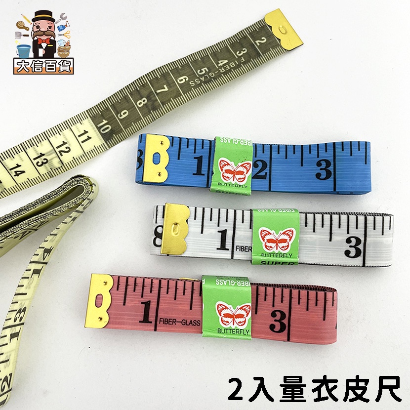 大家好百貨》2入量衣皮尺 布尺 軟尺 量三圍量尺 捲尺 量尺 尺 測量 小皮尺 裁縫布尺 | 蝦皮購物