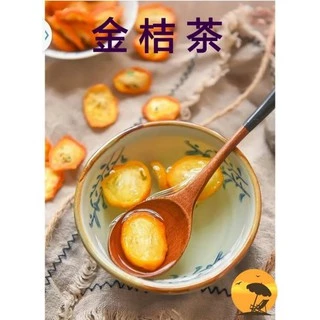 金桔(專案$90/80克)可冰冷泡。