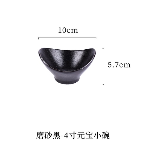 現貨 味碟 日式醬料碟 醬油碟 陶瓷餐具 創意 蘸料碟 日料小碟子 釉下彩特色 餐廳商用 醬油碟 小盤子 沾醬 | 蝦皮購物