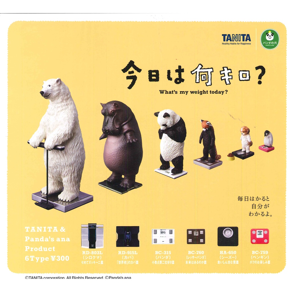 現貨TANITA 站上體重計的動物們扭蛋轉蛋公仔體重機動物扭蛋量體重動物