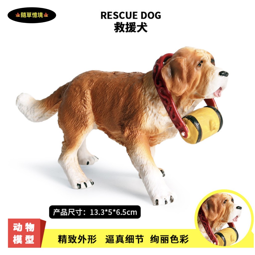 大形犬用盲犬杖 【公式通販】