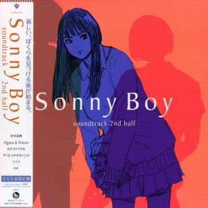 黑膠唱片Sonny Boy (Anime) Soundtrack 2nd Half [Limited] | 蝦皮購物