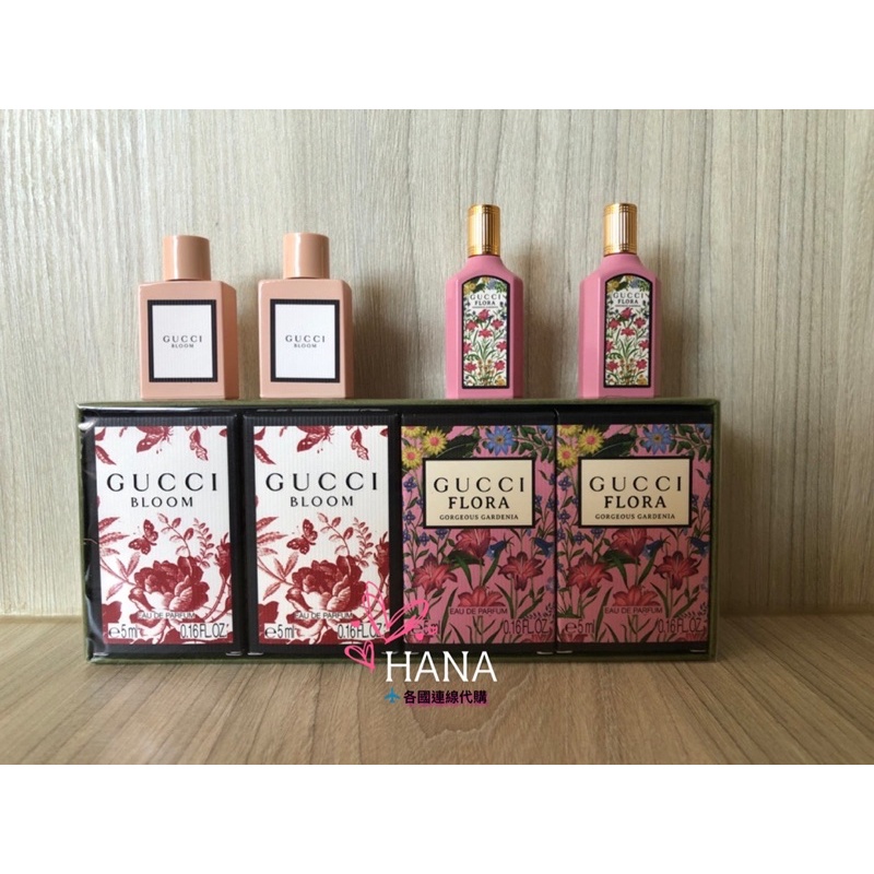 GUCCI 女性小香水四入禮盒/花悅綻放女性淡香精5ml*2入+幻夢梔子花女性