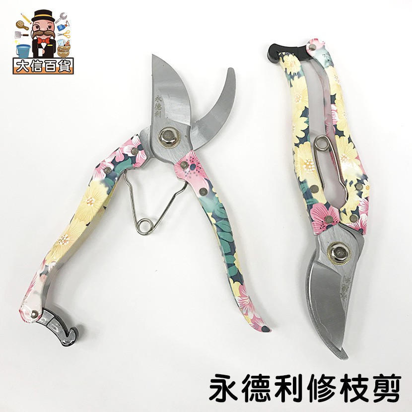 採果剪 - 優惠推薦 - 2026年4月 | 蝦皮購物台灣