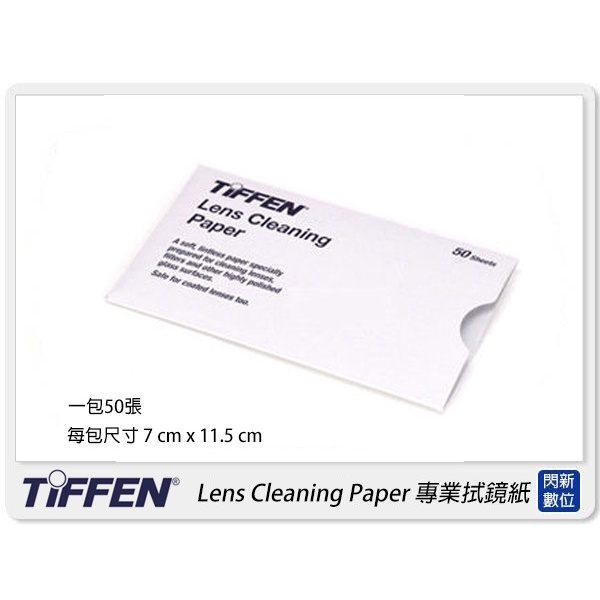 Kodak Lens Cleaning Paper CAT 154 6027 – Du-All C Produktbild-Vorschau 7