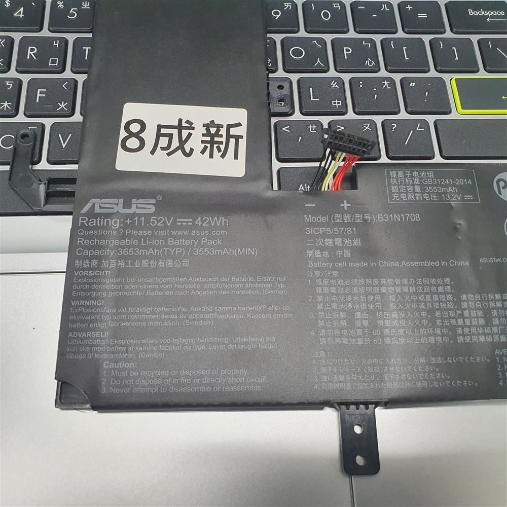 ASUS B31N1708 原廠電池 Flip TP510 TP510UA TP510UQ TP510U 八成新 | 蝦皮購物