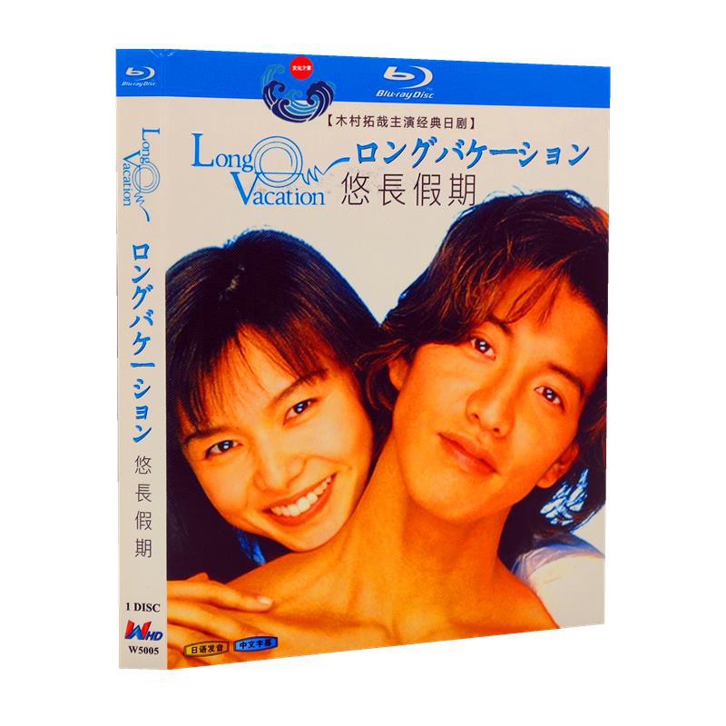 日劇dvd - 優惠推薦- 2023年11月| 蝦皮購物台灣