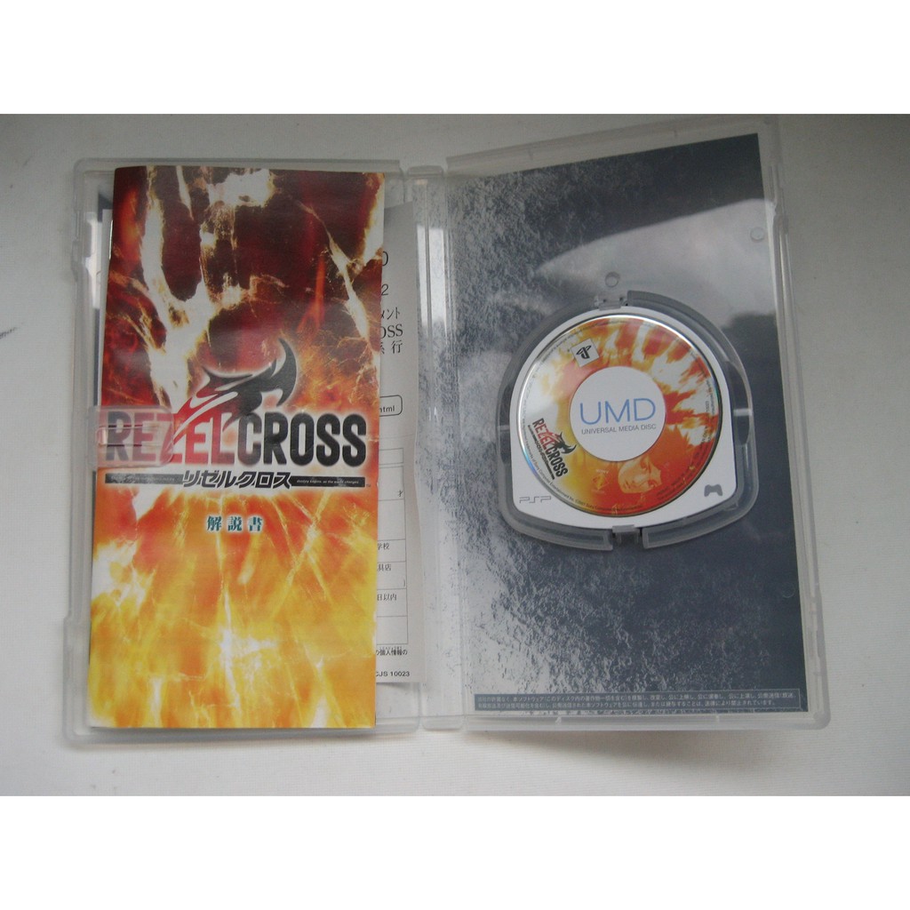 PSP 超傑交融 日文版 REZEL CROSS | 蝦皮購物