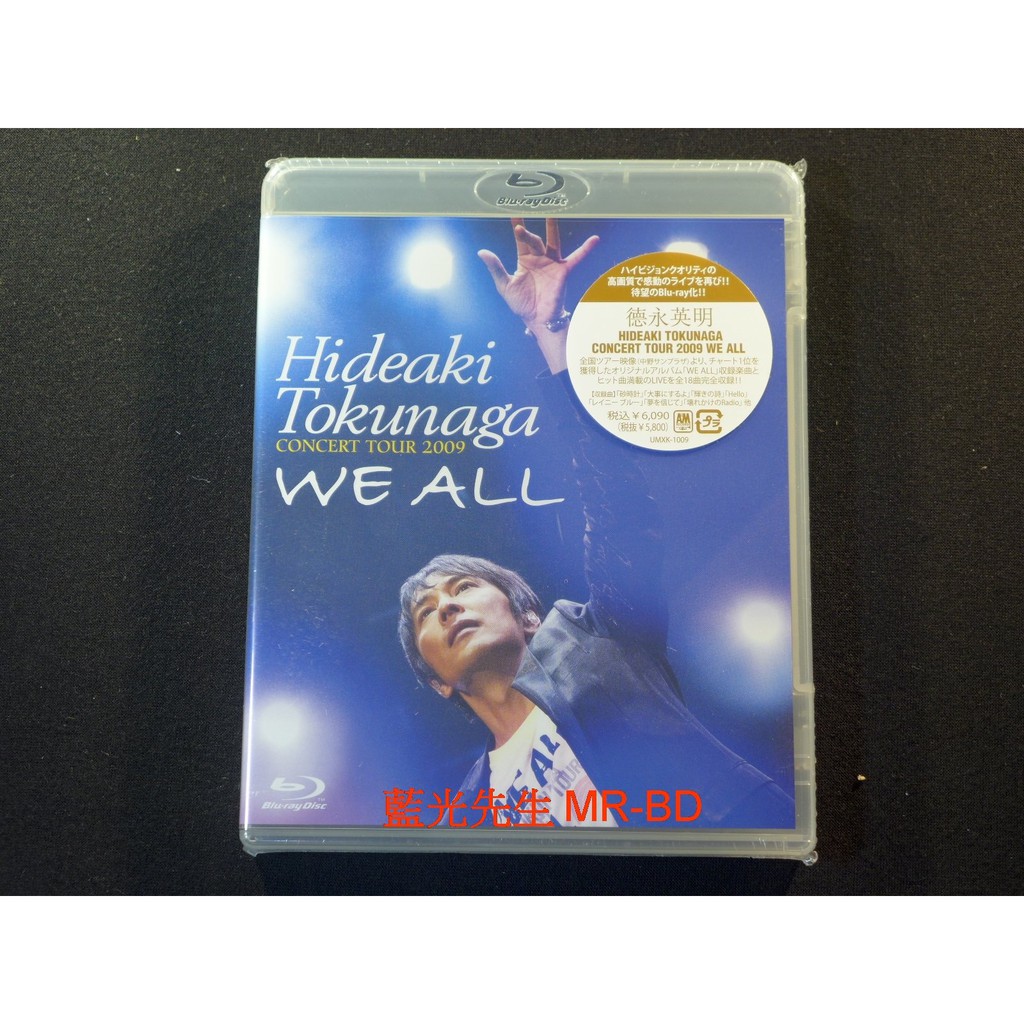 HIDEAKI TOKUNAGA CONCERT TOUR 2009「WE ALL」 [Blu-ray] (shin - DVD