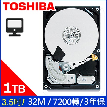 前衛】TOSHIBA東芝DT01ACA100 1TB 7200RPM 3.5吋內接式硬碟 前衛】TOSHIBA東芝DT01ACA100 1TB 7200RPM 3.5吋內接式硬碟