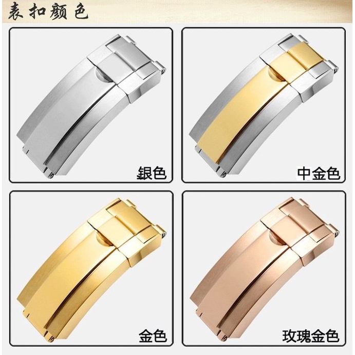 【錶帶家】最高品質替代 勞力士 Rolex 專用摺疊扣適配收16mm 凸 9mm 迪通拿 藍 綠 黑水鬼皮錶帶扣膠帶扣 | 蝦皮購物