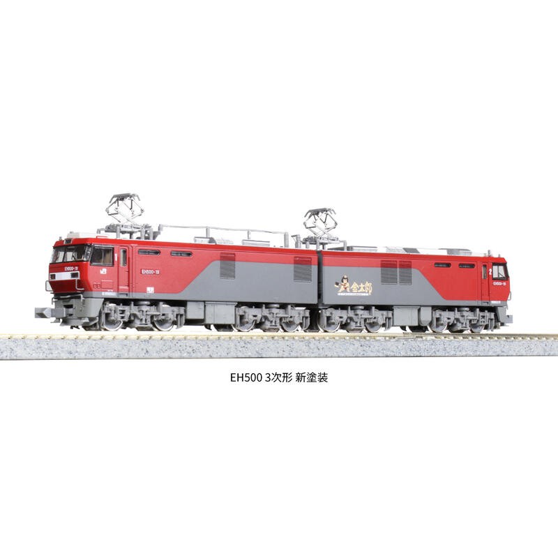 KATO EH500 3次形金太郎 - 鉄道模型