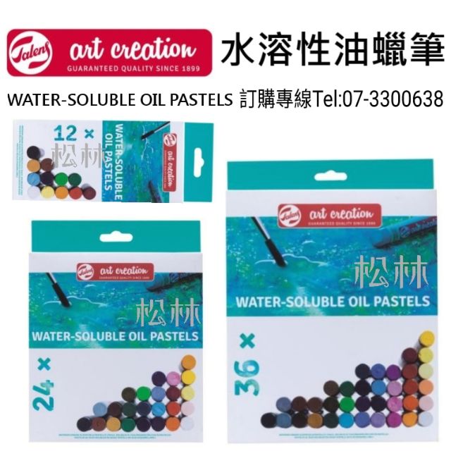 Talens Art Creation Water Soluble Oil Pastel Set Of 36, 42% OFF