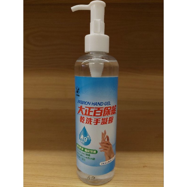 大正製藥百保能乾洗手凝膠250ml | 蝦皮購物