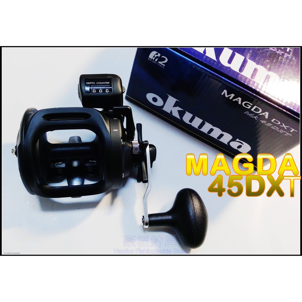 OKUMA MAGDA 美克達MA 45 DXT ( 30D20D)鼓式捲線器碼表型~豪福釣具小舖